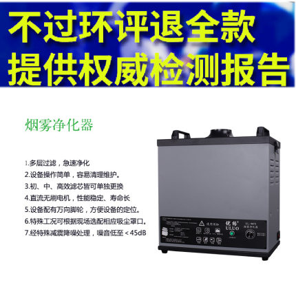 环保艾灸烟雾净化器焊接焊锡烟雾净化设备移动式烟雾焊烟空气净化