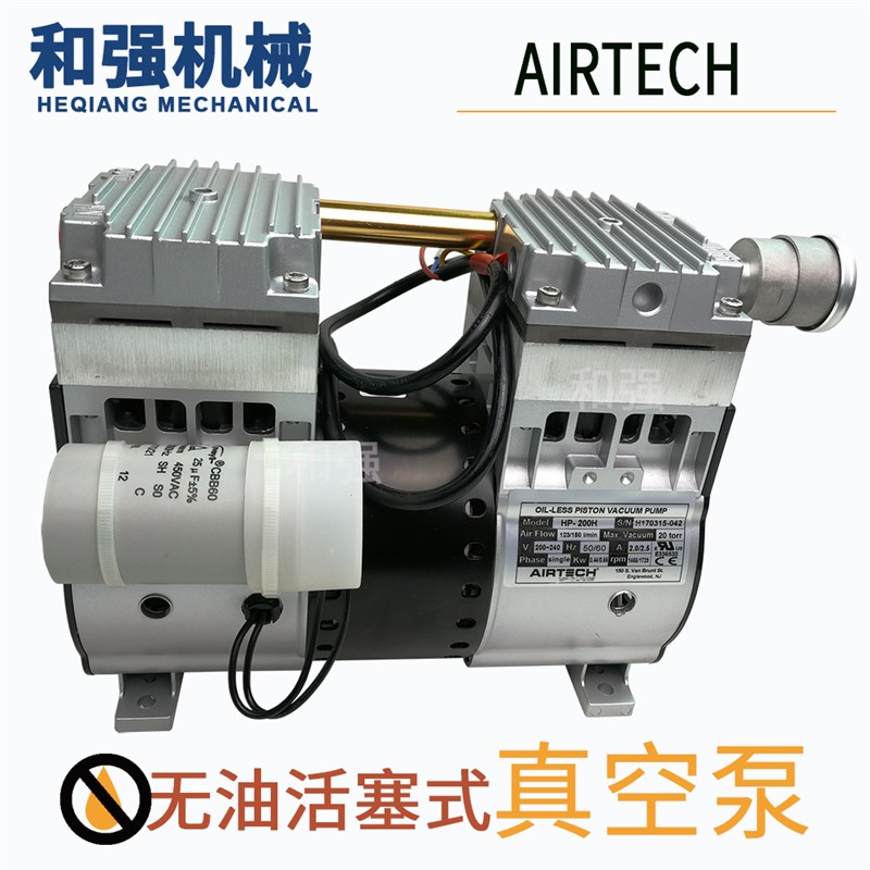 Airtech小型无油真空泵HP-90V H 无油活塞式  真空泵 KAVC HP-90V