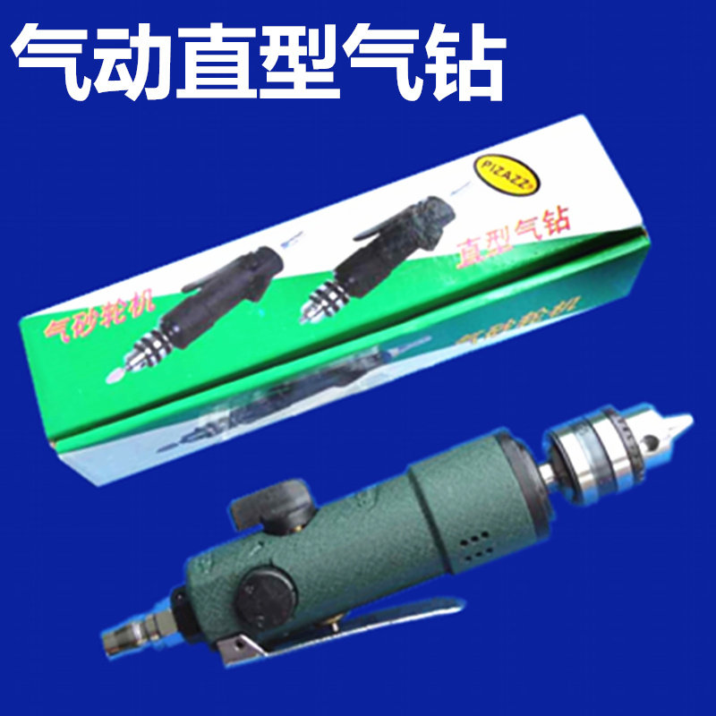 PIZAZZ气动直式气钻刻磨机气砂轮机0.6-6mm直式气磨风磨AP-320Z1