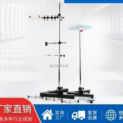 03001标准物理支架 铁架台 大A小A字物理实验仪器 教学仪器