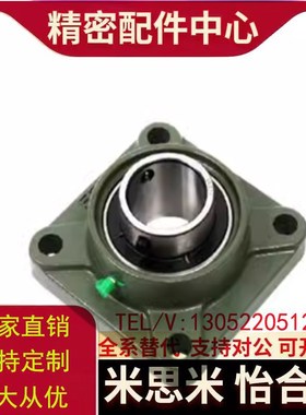 E-BDR带方型座外球面球轴承座T-BDR-202 203 204 205 206 207 208