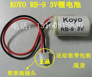原装KOYO 光洋PLC锂电池RB-9 CR14250SE 3V 正品