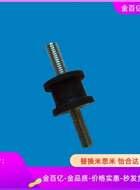 40250橡胶EBGOMP30180减震器20150/20200DBGOMA25180/EBGOMA15150