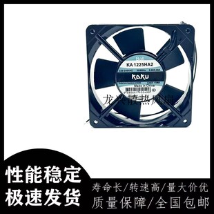 12025 KAKU卡固 240V 220 12CM滚珠高质量散热轴流风机 KA1225HA2