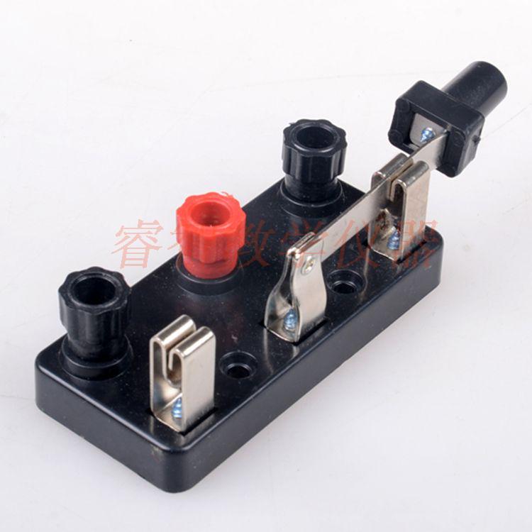 单刀开关 单刀双掷开关 单闸开关 物理电学电路实验器材 教学仪器