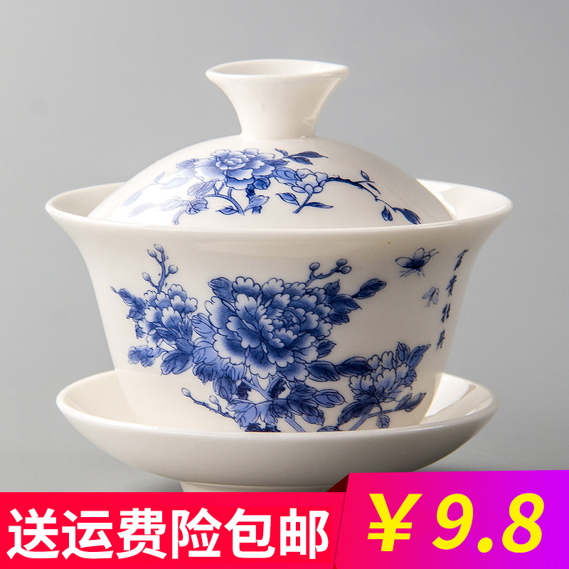 盖碗茶杯青花瓷大号茶碗陶瓷茶具陶瓷三才碗白瓷敬茶杯盖碗手抓壶