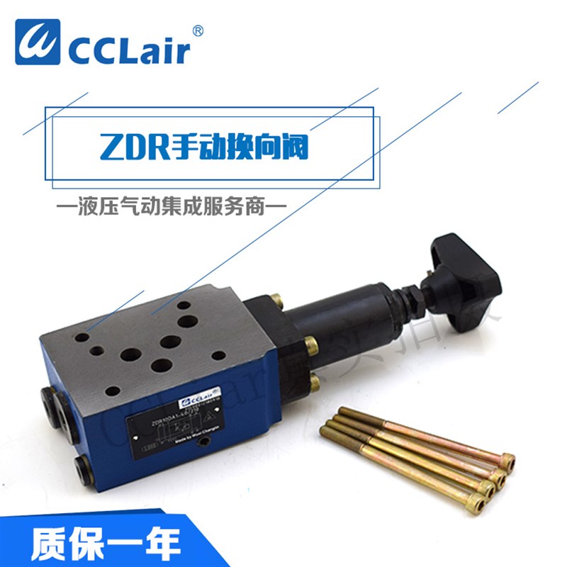 ZDR6DB2叠加式ZDR10DB1减压阀ZDR6DP2-30B/75YM,ZDR10DA2-40B/25Y