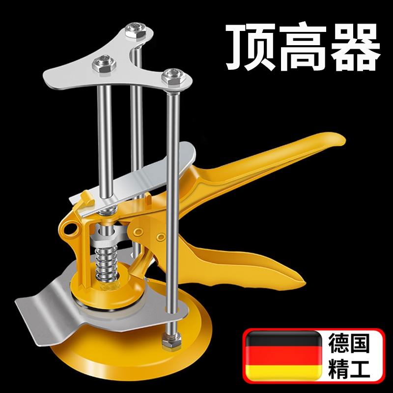 瓷砖顶高器调节升降高低墙砖定位瓦工贴工具垫高辅助神器调平铺砖