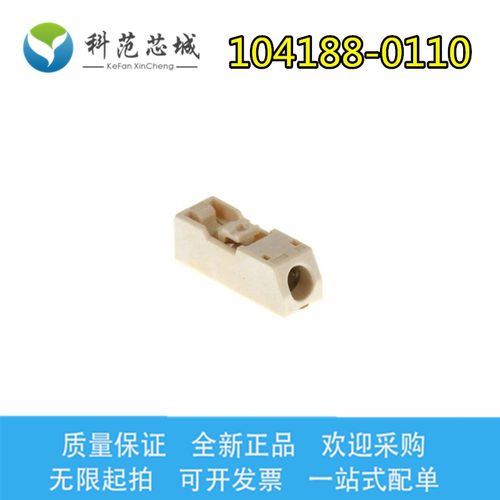 104188-0110 1041880110 Molex/莫仕连接器 lLED灯条接线器 现货