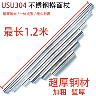 不锈钢擀面棍家用实心专业大号一米擀面棒杆面棒面杆擀面棍定制