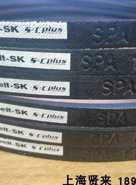 Optibelt-SK SPA1180德国欧皮特SPA1207Lw进口奥比防静电三角皮带