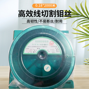 高效线切割钼丝配件0.18mm超级钼丝0.18mm2000米定尺
