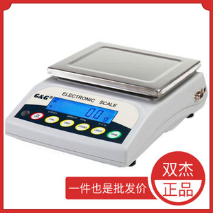 苏州常熟电子天平E3000Y双杰品牌E6000Y电子秤E3000YA现货E6000YA