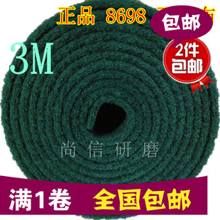 3M工业百洁布8698不锈钢拉丝除锈布铁板烧去污工业绿卷6.7 正品