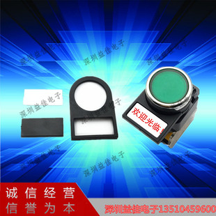 LA38LA37Y090按钮指示牌标识牌标志牌按钮标牌框内径22mm扣式