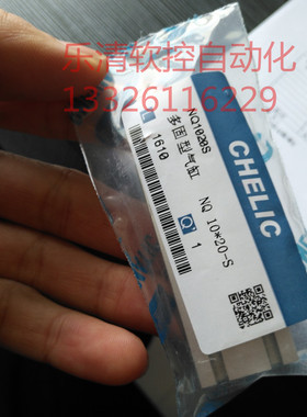 气立可多固型自由安装气缸NQT/NQ32-5/10/20/30/40/50/60/75SD2