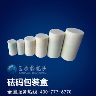 标准法码 存放盒1g 毫克片码 盒塑胶泡棉盒砝码 5000g 包装 不锈钢砝码