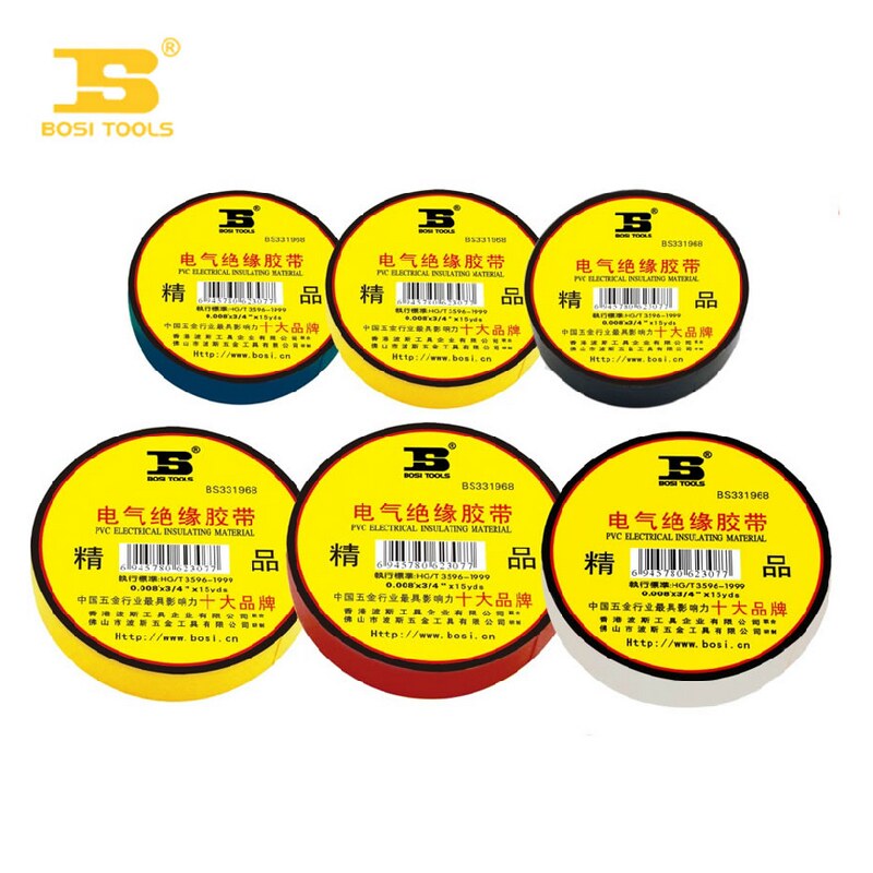 波斯 电气绝缘胶带 电工胶布 绝缘胶布 18米胶布 防水胶布