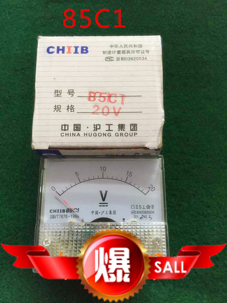 沪工指针式直流电流电压表头 85C1 10V 30V 50V 100V 250V 300V