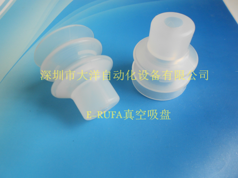 GINIER三层真空吸盘硅胶吸嘴M-P30CS M-P40CS M-P60CS M-P90CS