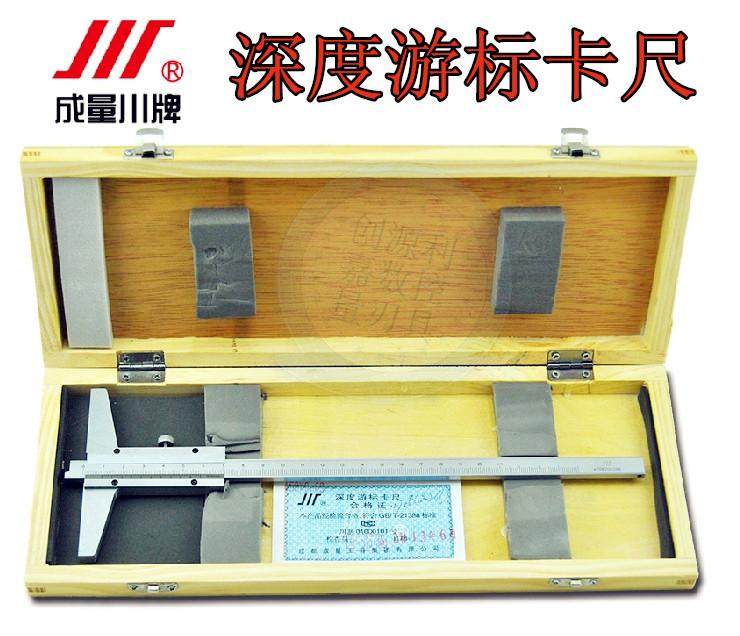 成量深度游标卡尺深度尺深孔量尺机械深度卡尺150 200 300 500mm