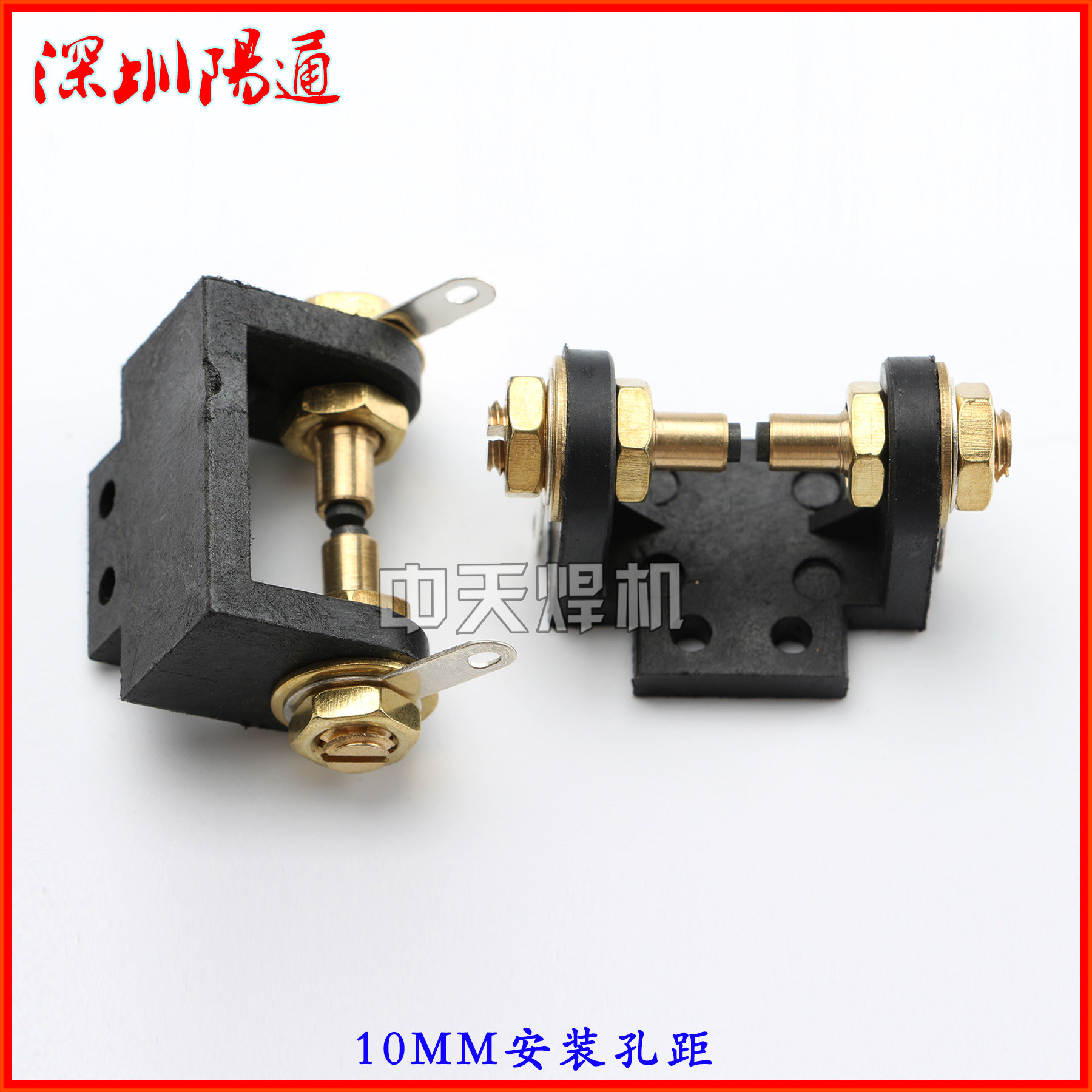 黑色塑料放电咀等离子切割机氩弧焊机引弧放电器火花器高压打火咀