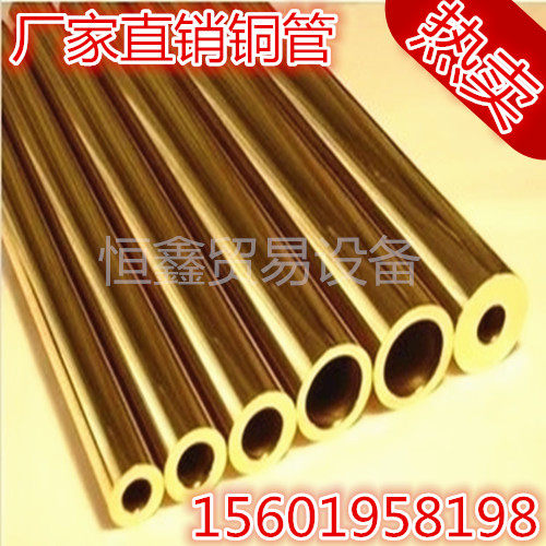 铜管 H62黄铜管 外径75mm壁厚3/5/10mm黄铜棒 铜丝  可切割 1米价