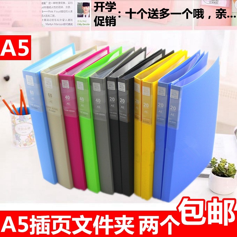 钊盛a5资料册/夹多层文件册插页袋/20/30/40/60乐谱夹分页文件夹,金属材料及制品,金属罐/桶/瓶,淘宝优惠券,粉丝福利购,淘宝优惠卷