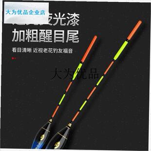 浅水短小鱼漂高灵敏加粗r醒目小白条冰钓水皮草洞溪流轻口鲫鱼浮,