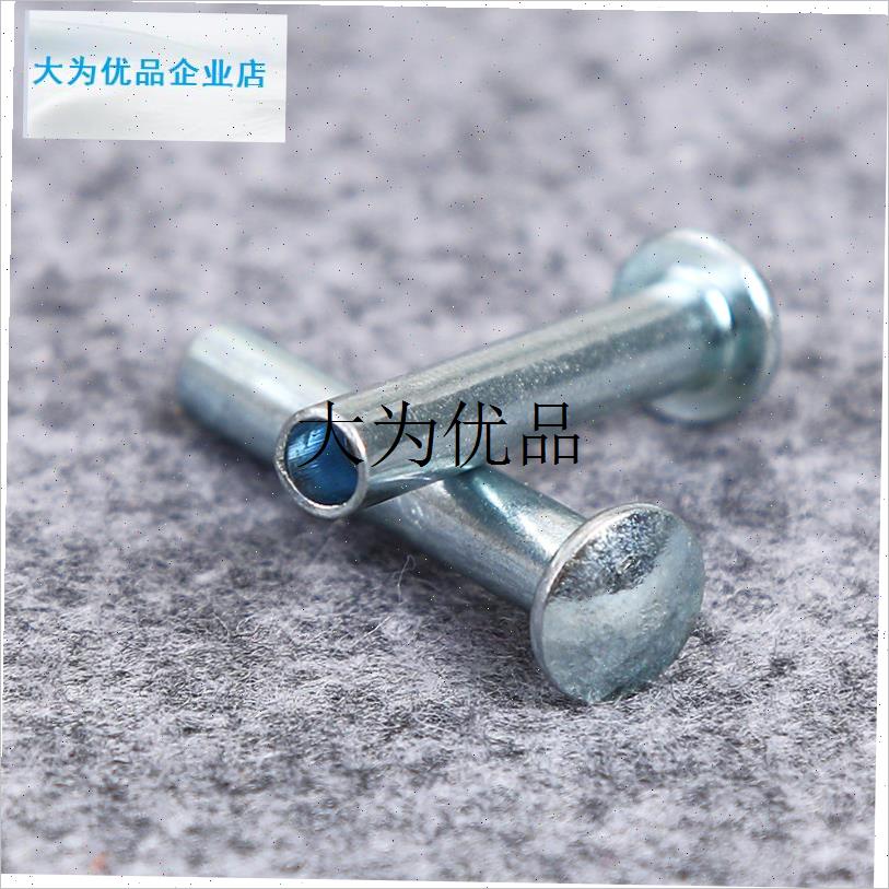 加厚1.2毫米折叠晾衣架配件镀锌连接片X型非不锈钢五k金冲压件包,