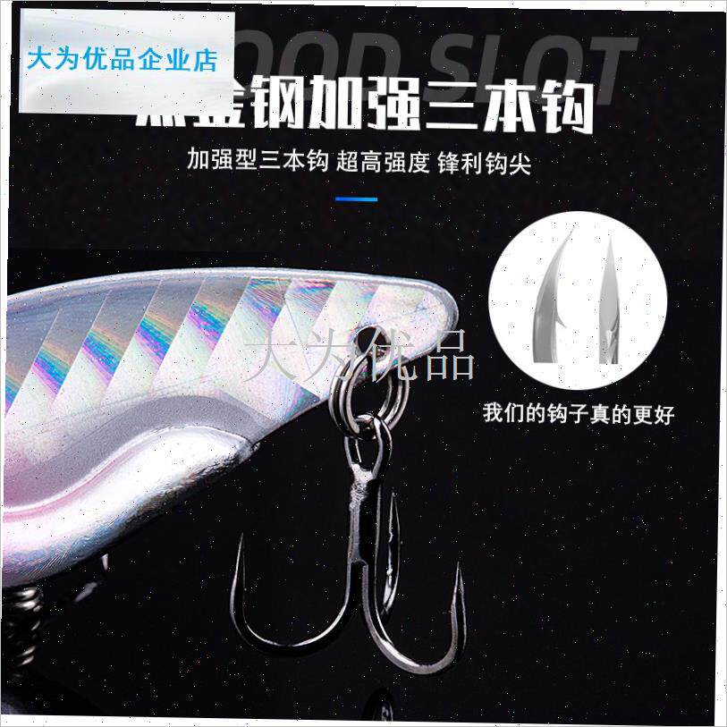 战vib路亚饵假饵淡水通杀野钓专用龙牙vlp翘嘴Svlb逗逗vrb.