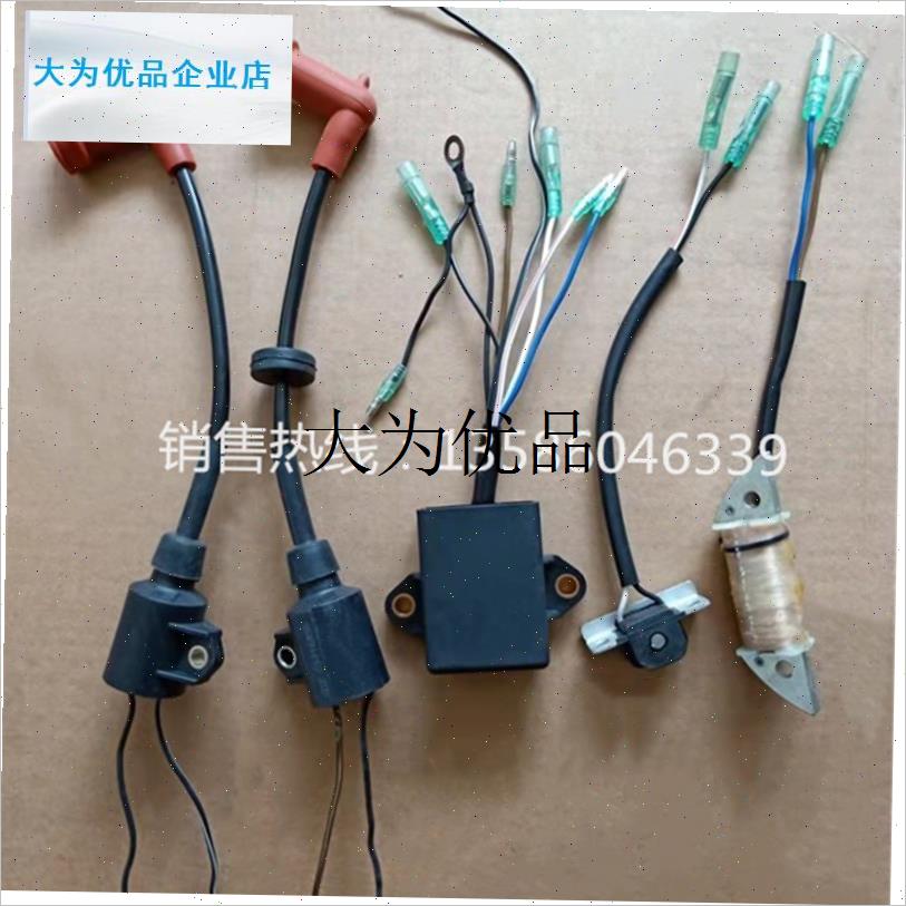 航凯2冲9.9/15/1v8马力船外机舷外机推进器发动机点火系列配,