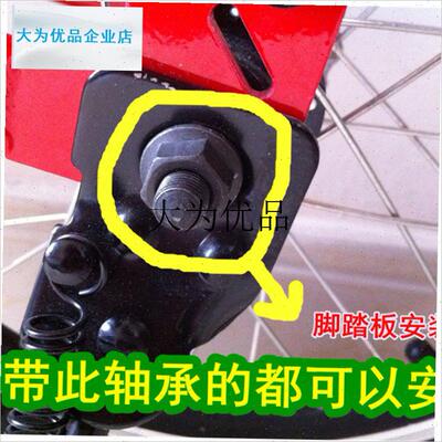 自行车后脚踏h板 山地车折叠踏板单车脚蹬后座儿童脚踏板骑行站,