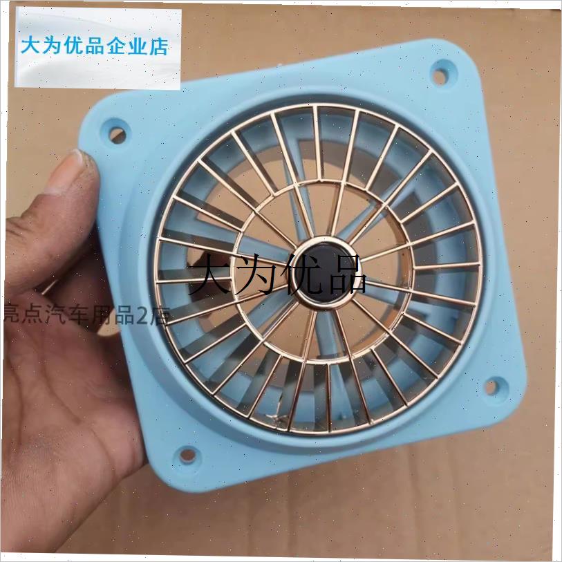 柴暖出风口风扇h旋转驻车加热器出风管风扇气暖出风口风扇配件大,