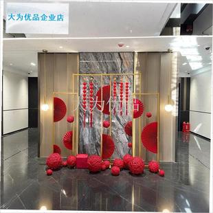 司大堂前台新年装饰纸扇花商场门店元I旦氛围布置墙面贴装饰摆件.