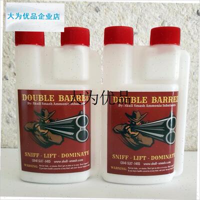 力量举3.0双枪溴嗅盐 SMDASH运动健身大力士深蹲卧推硬拉提,