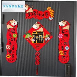 磁吸高端创意小对联20q26年新款马年春联新年装饰春节挥春门贴布.
