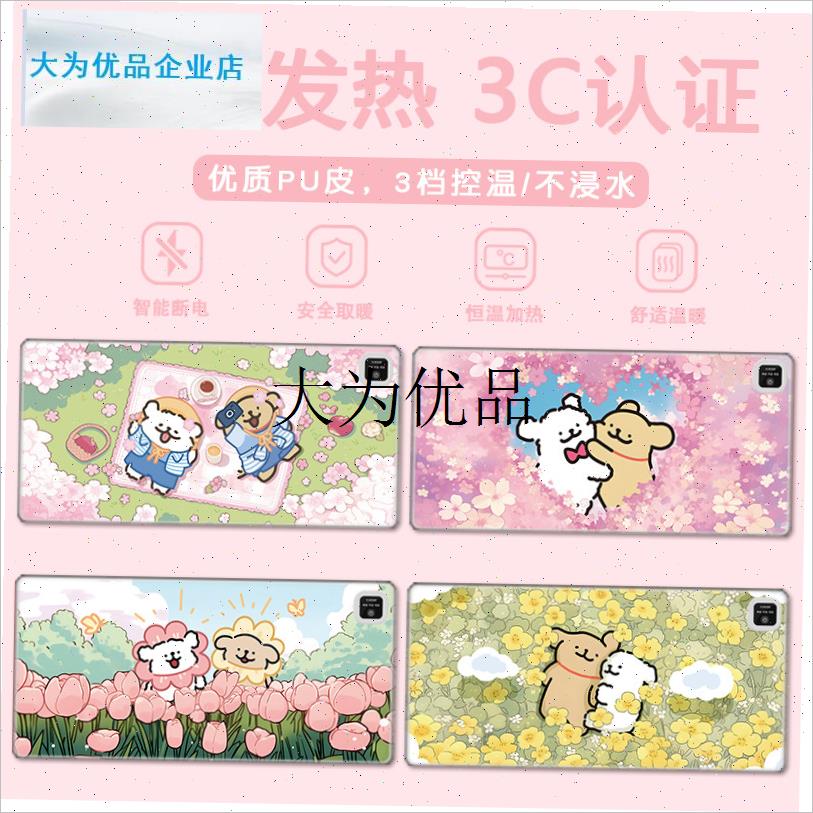 冬季加热办公室桌垫冬天女t生高颜值3c认证电脑键盘发热暖手鼠标,