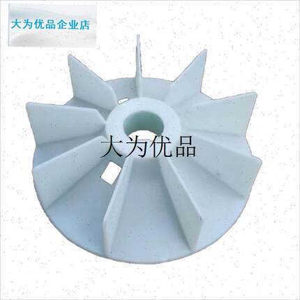 Y2电机风d叶三相电机散热风扇Y2-355电动机风叶11KW22KWY2-100风,