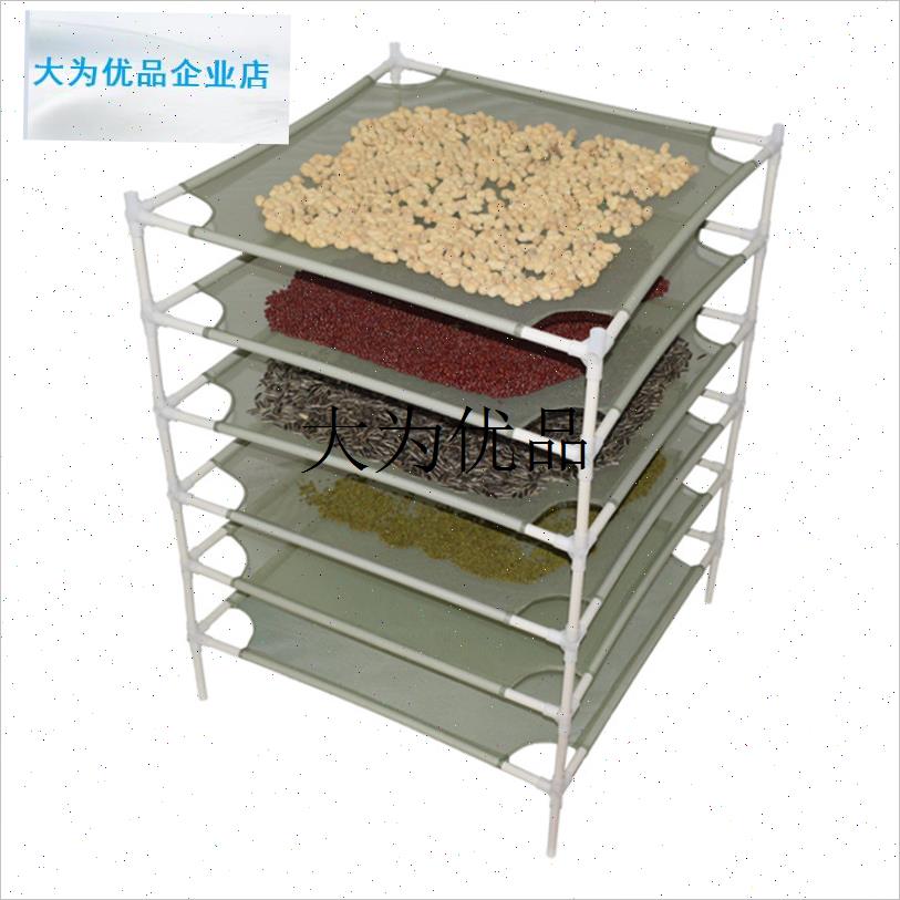 落地式平铺晾晒架晾衣篮毛衣干 干货J杂粮晾晒网折叠室内阳台晾,