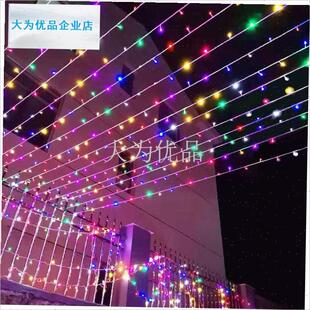外防水彩灯七彩变色闪灯串灯满天星F太阳能闪光灯新年家用装饰灯.