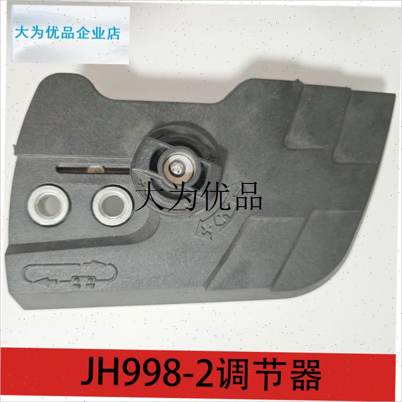 5016/6018电链锯调节器 锯B虎电锯边盖链N条导板外壳免调节工具,