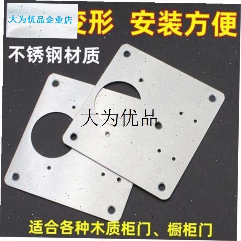 通用不锈钢柜门修复板合页修复片加厚神器耐用厨房门Z窗浴室锁扣,