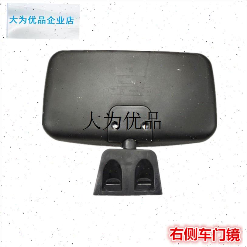 适配福田欧航大黄蜂奥m铃CTS倒车镜欧马可S3S5瑞沃ES5反光镜后视,