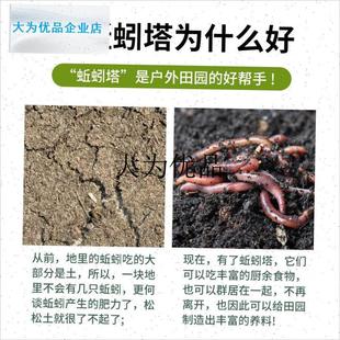 学校蚯蚓塔蚯蚓食盒蚯蚓养殖厨z余 余果皮菜叶堆肥蚯蚓粪种植土,