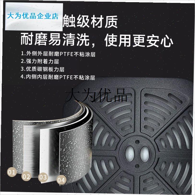 通用配件空气炸锅隔油盘烤盘y烤架滤油盘蒸架套硅胶垫隔垫托盘篦,