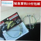 钓船钓串钩垂钓防缠绕白果子沙鳗海G竿窜钩防咬钢丝线天平架鱼钩.