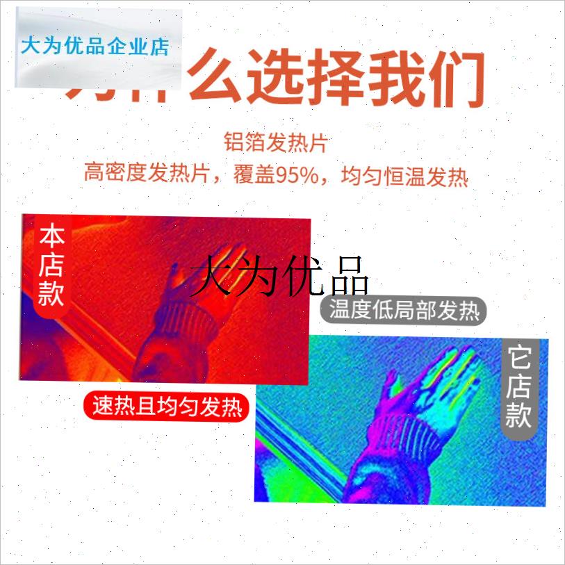 学生写字暖手桌面发热p取暖桌垫毯办公室鼠标电脑垫超大暖垫加热,