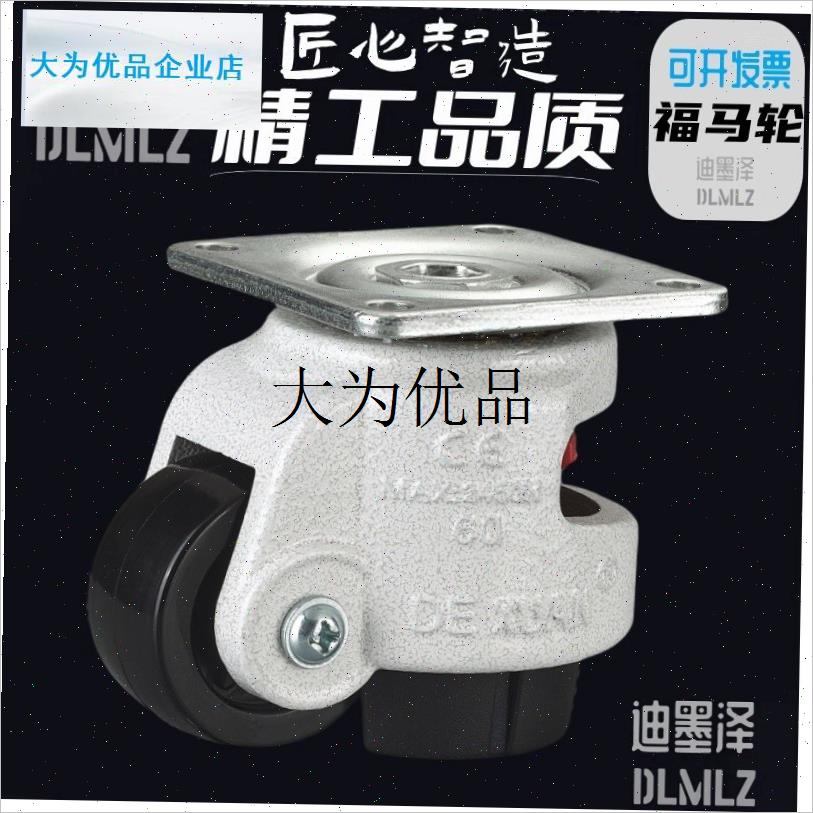 福马轮40F60F80F100Fw120FS防静电福马轮不锈钢福马轮三角板调节,