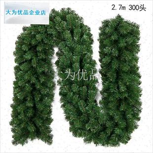 诞藤条加密藤条圣诞门挂橱窗装饰布C置 2.7米 绿色藤条绿树枝条.